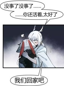 小黄人改名桃花源下载