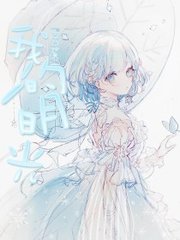 天美杨朵儿