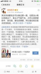 我未来的岳母